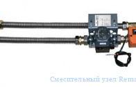 ������������ ���� Remak SUMX 60 